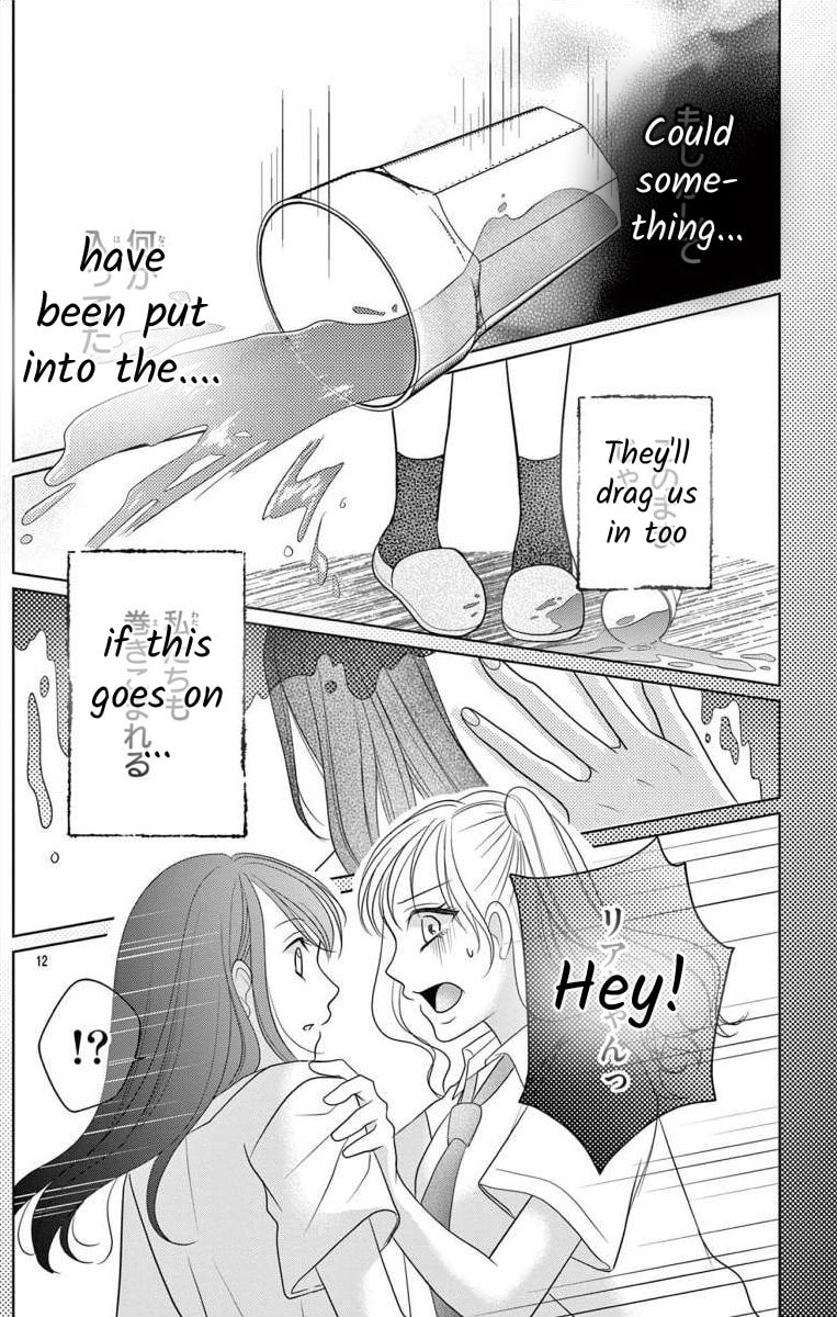 Hoshigari JK Ria Chapter 4.2 page 12 - 