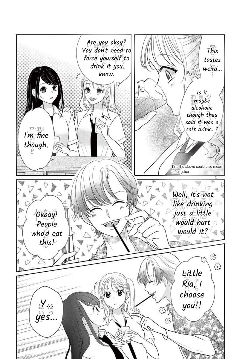 Hoshigari JK Ria Chapter 4.2 page 3 - 