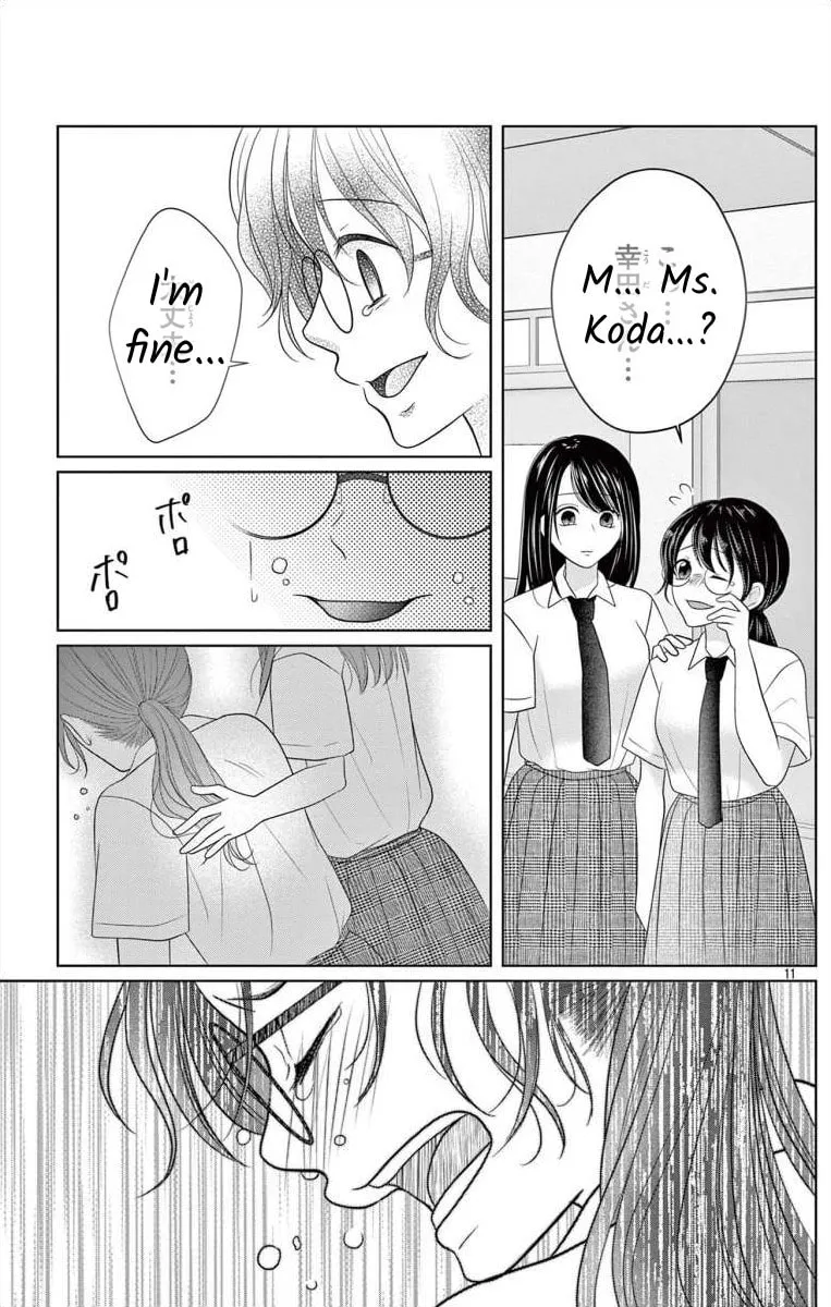 Hoshigari JK Ria Chapter 5.1 page 11 - 
