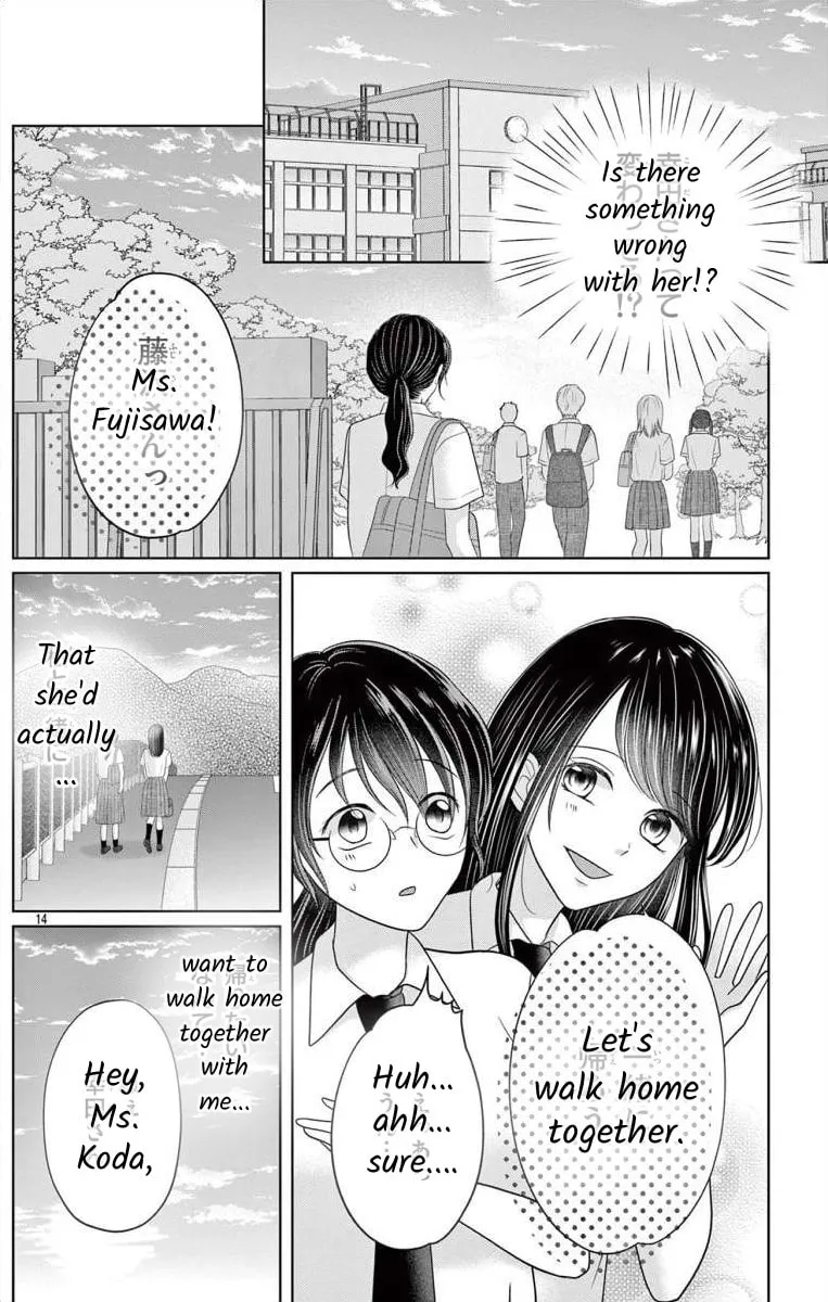 Hoshigari JK Ria Chapter 5.1 page 14 - 