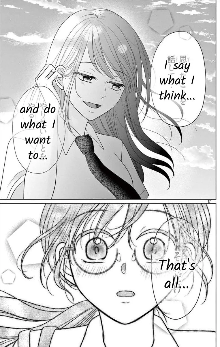 Hoshigari JK Ria Chapter 5.1 page 17 - 
