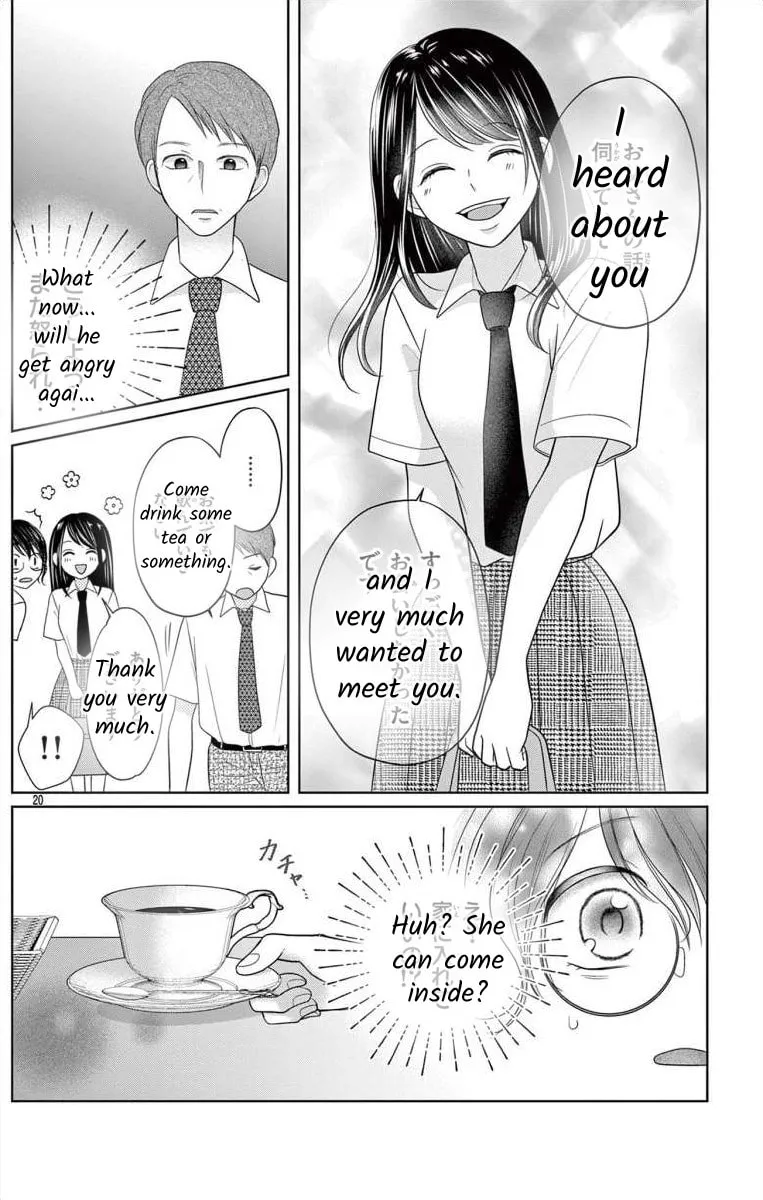 Hoshigari JK Ria Chapter 5.1 page 20 - 