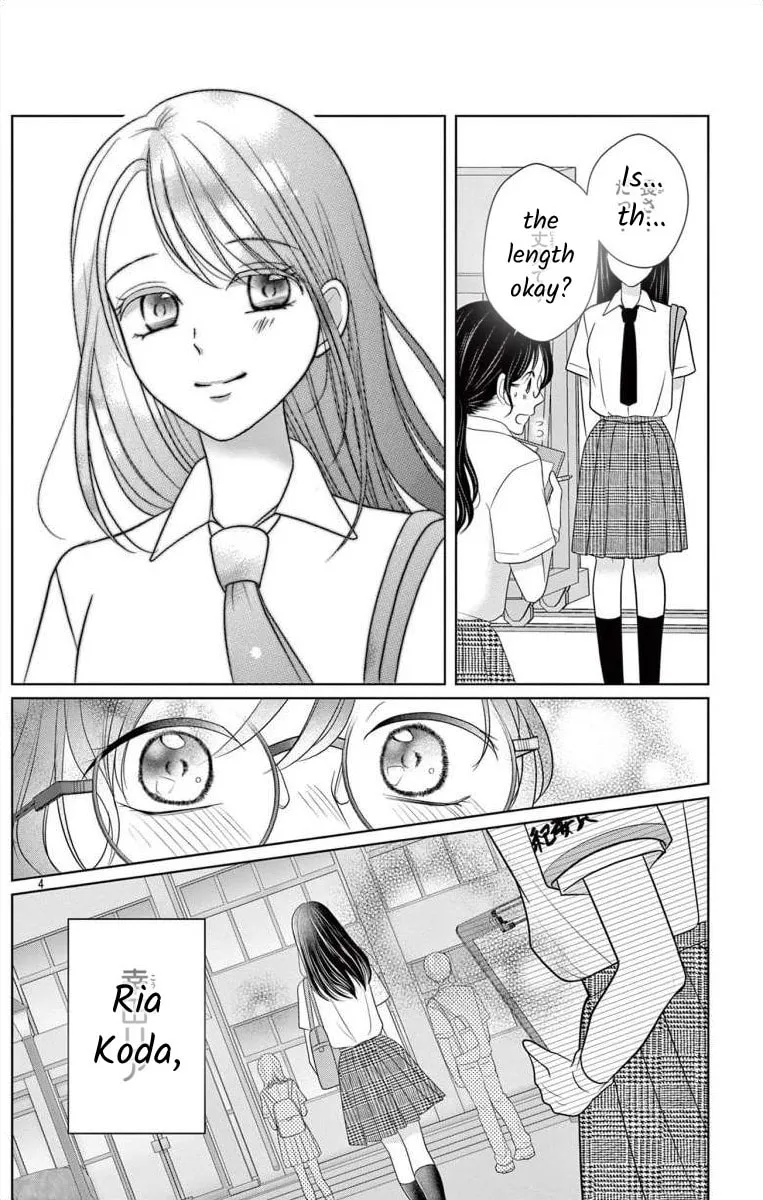 Hoshigari JK Ria Chapter 5.1 page 4 - 
