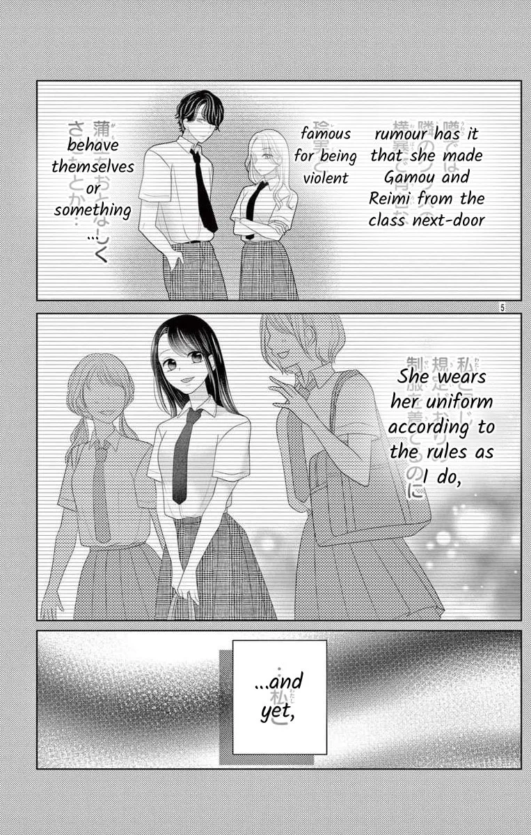 Hoshigari JK Ria Chapter 5.1 page 5 - 