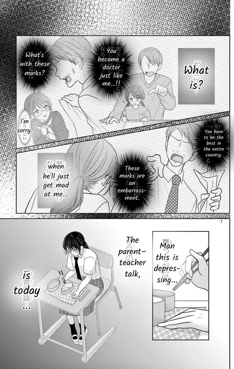 Hoshigari JK Ria Chapter 5.1 page 7 - 