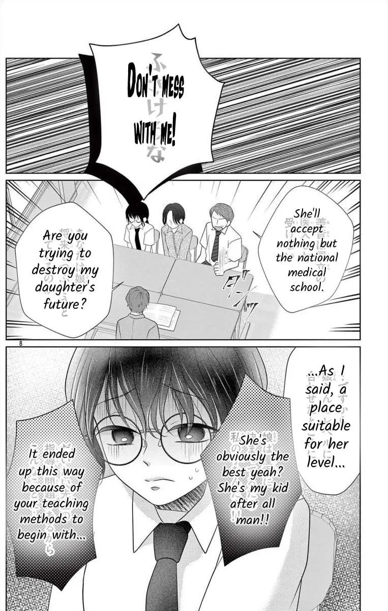 Hoshigari JK Ria Chapter 5.1 page 8 - 