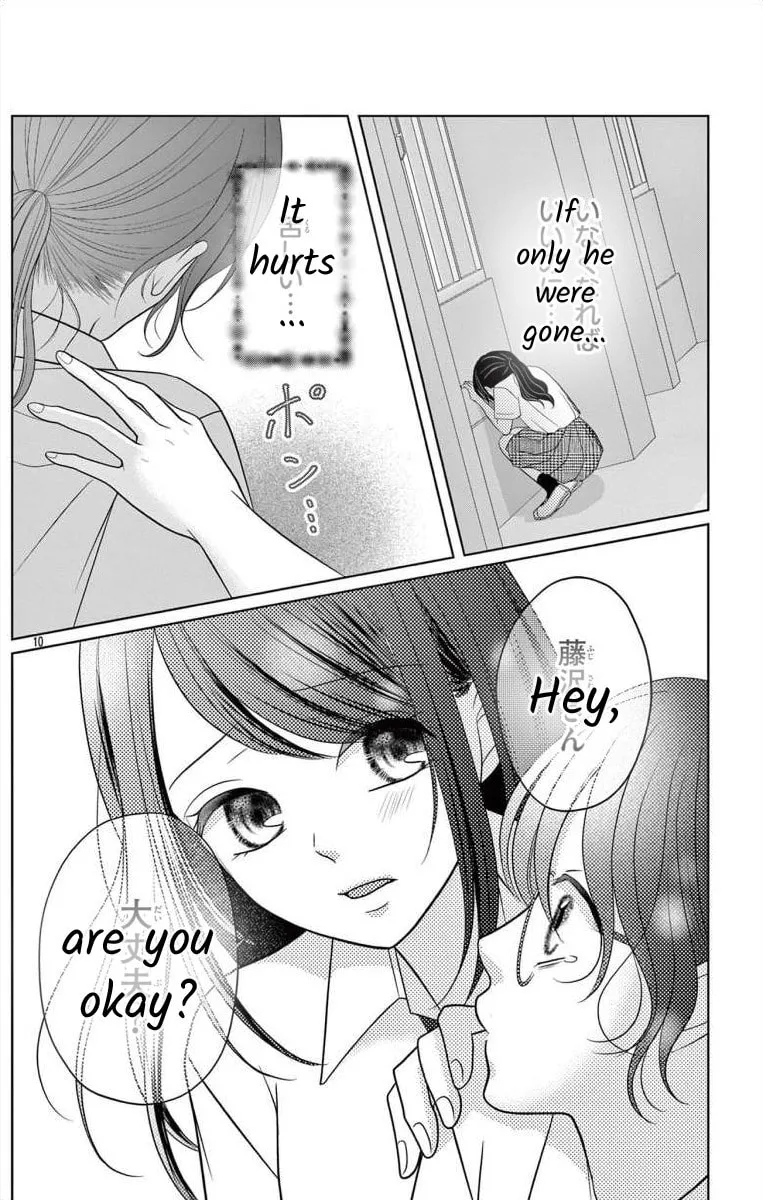 Hoshigari JK Ria Chapter 5.1 page 10 - 