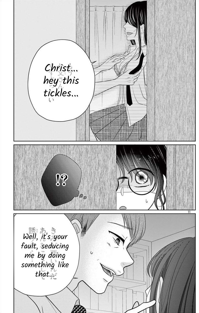 Hoshigari JK Ria Chapter 5.2 page 11 - 