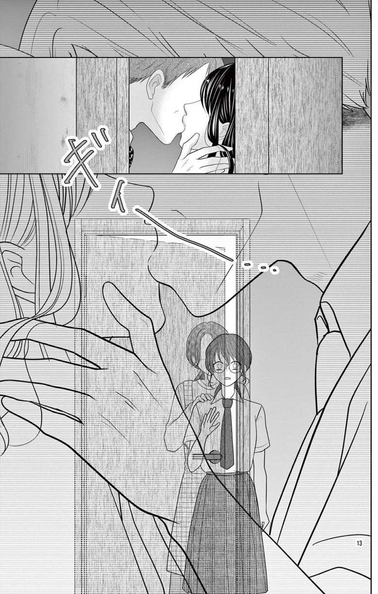 Hoshigari JK Ria Chapter 5.2 page 13 - 