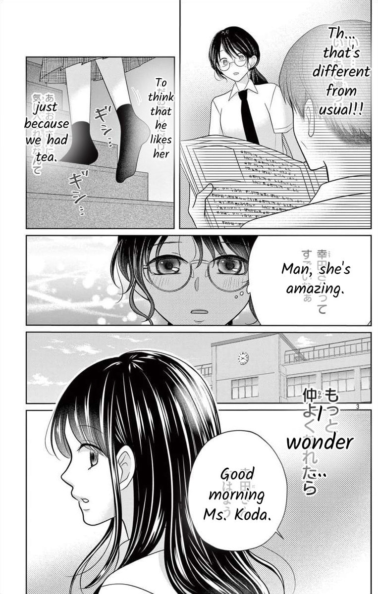 Hoshigari JK Ria Chapter 5.2 page 3 - 