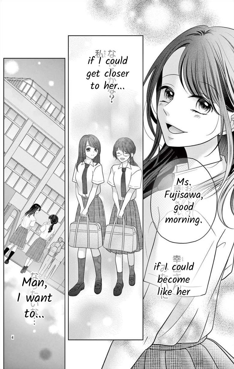 Hoshigari JK Ria Chapter 5.2 page 4 - 