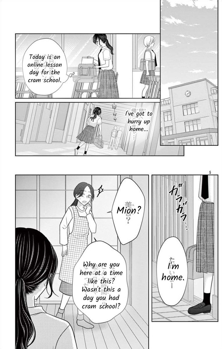 Hoshigari JK Ria Chapter 5.2 page 5 - 