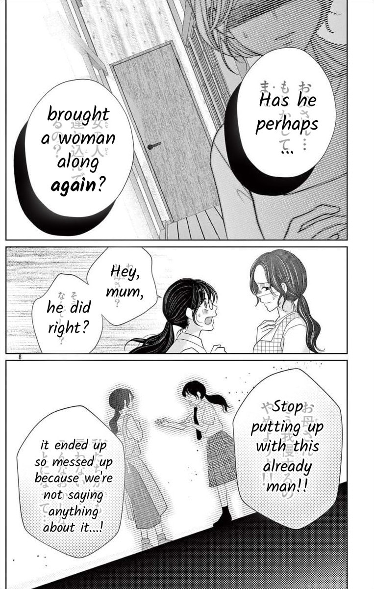 Hoshigari JK Ria Chapter 5.2 page 8 - 