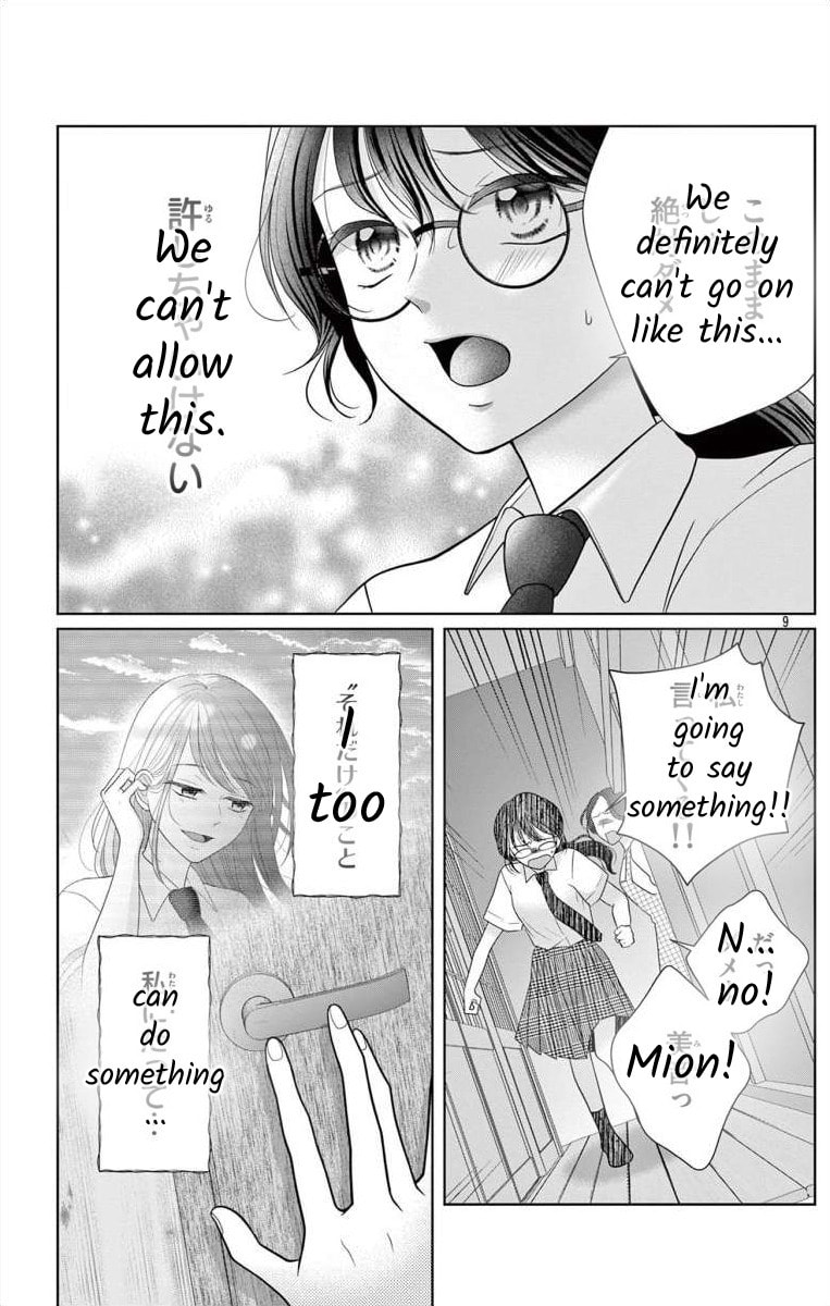 Hoshigari JK Ria Chapter 5.2 page 9 - 