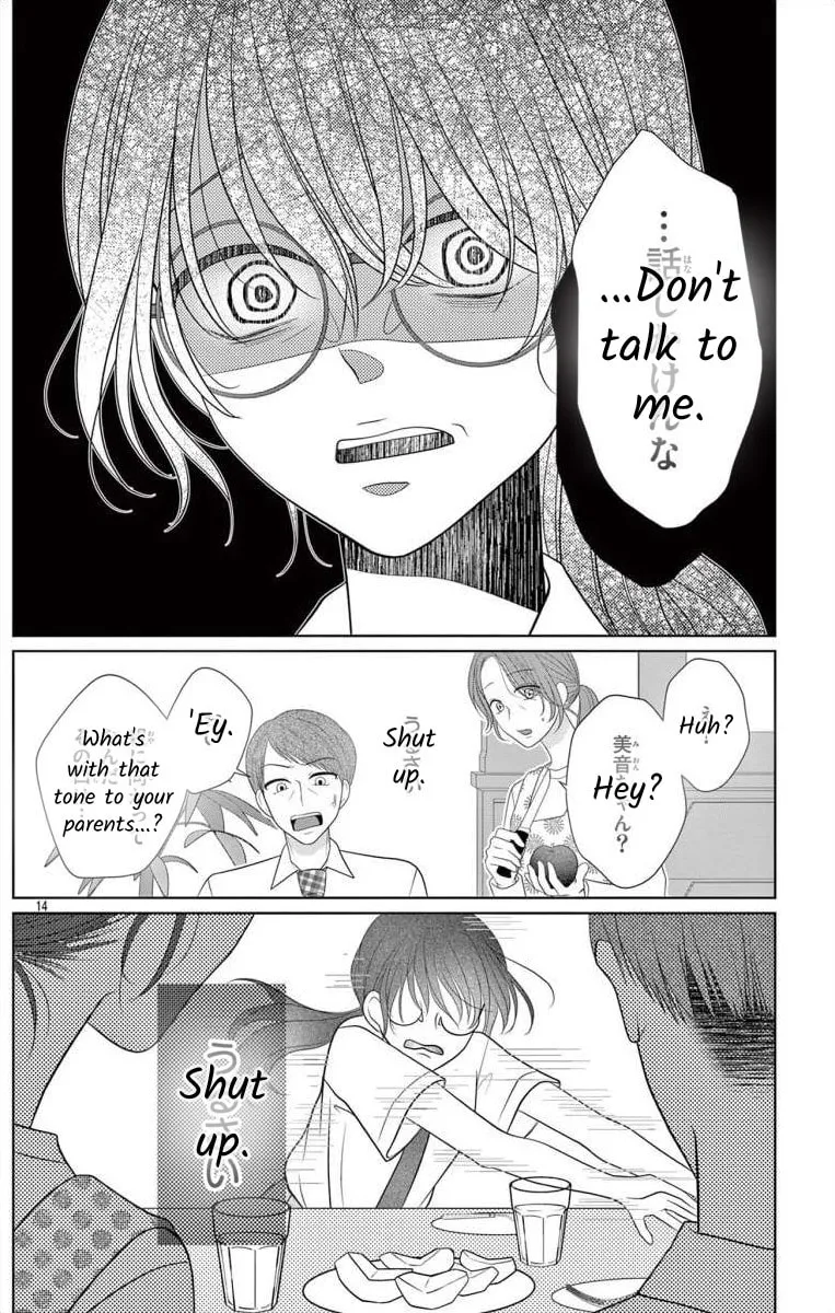 Hoshigari JK Ria Chapter 6.1 page 14 - 