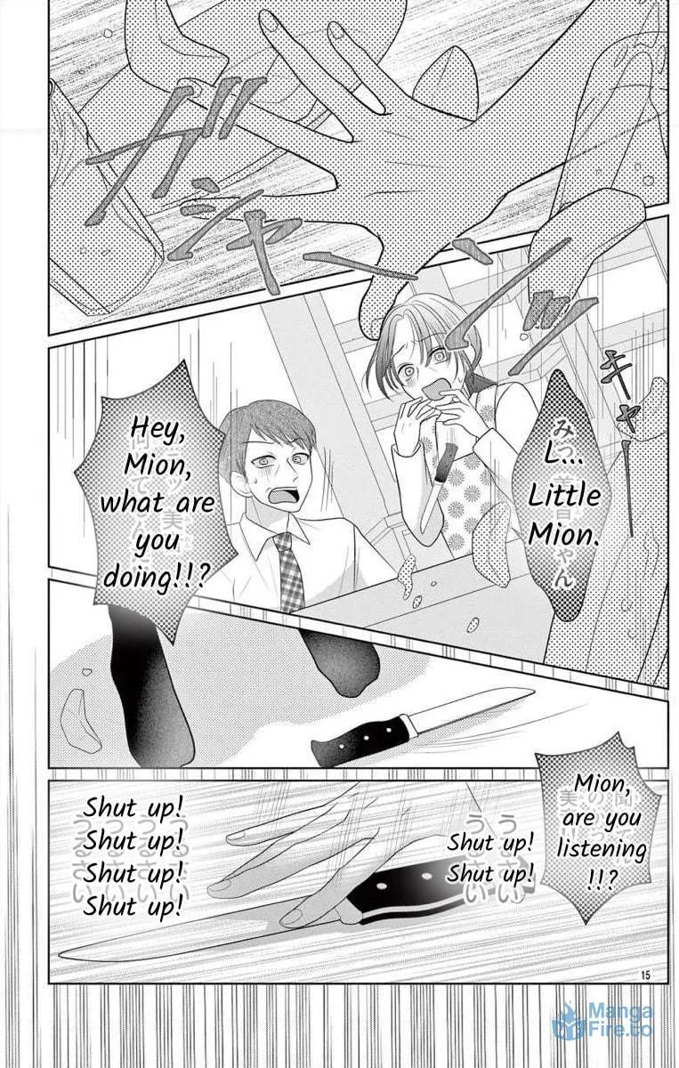Hoshigari JK Ria Chapter 6.1 page 15 - 