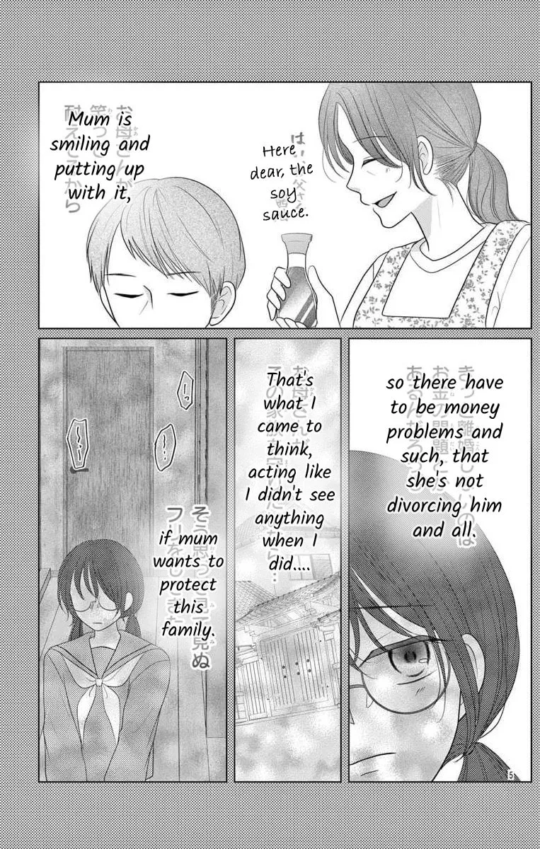 Hoshigari JK Ria Chapter 6.1 page 5 - 