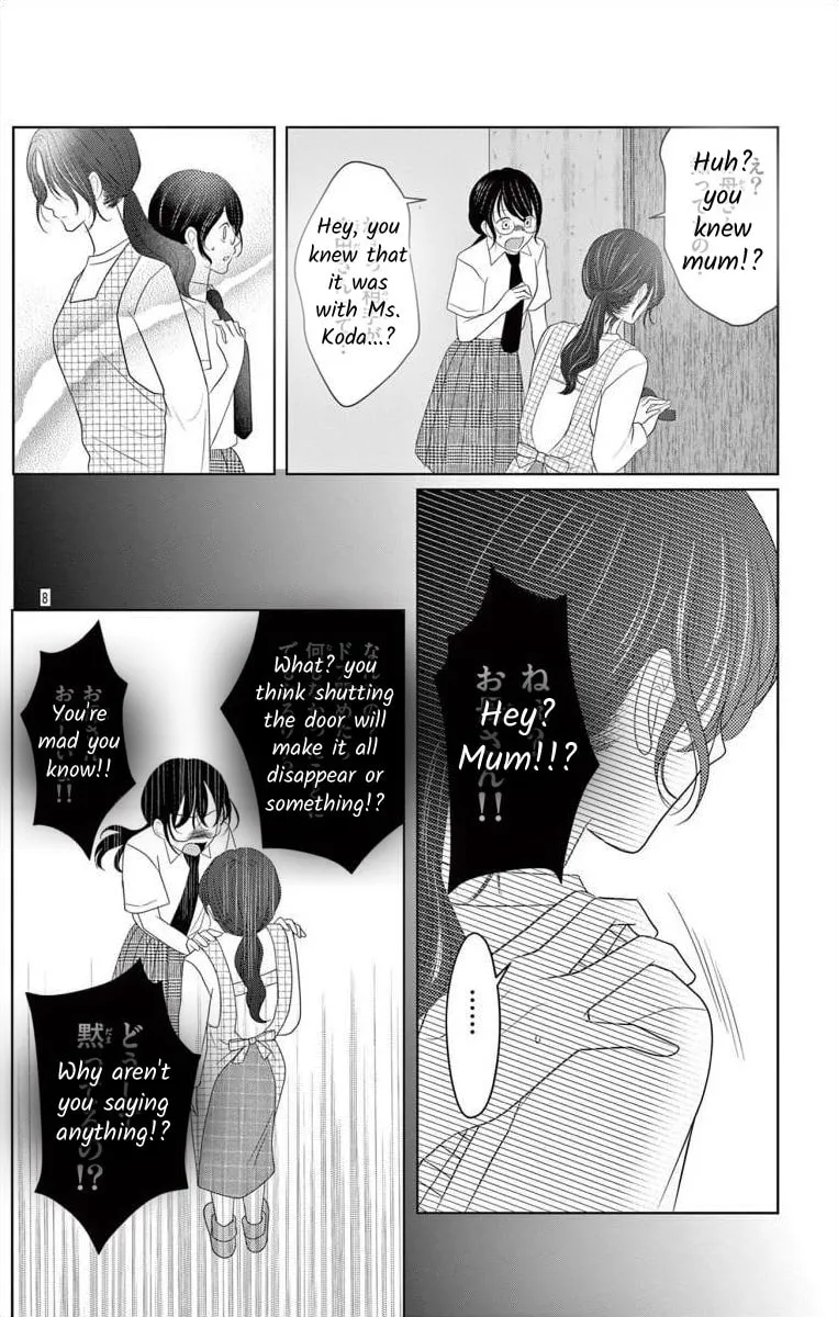 Hoshigari JK Ria Chapter 6.1 page 8 - 
