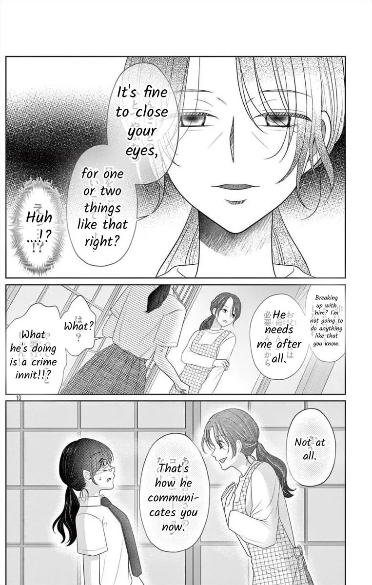 Hoshigari JK Ria Chapter 6.1 page 10 - 
