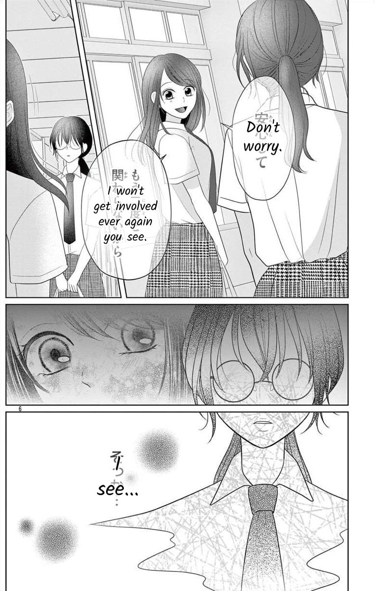 Hoshigari JK Ria Chapter 6.2 page 5 - 