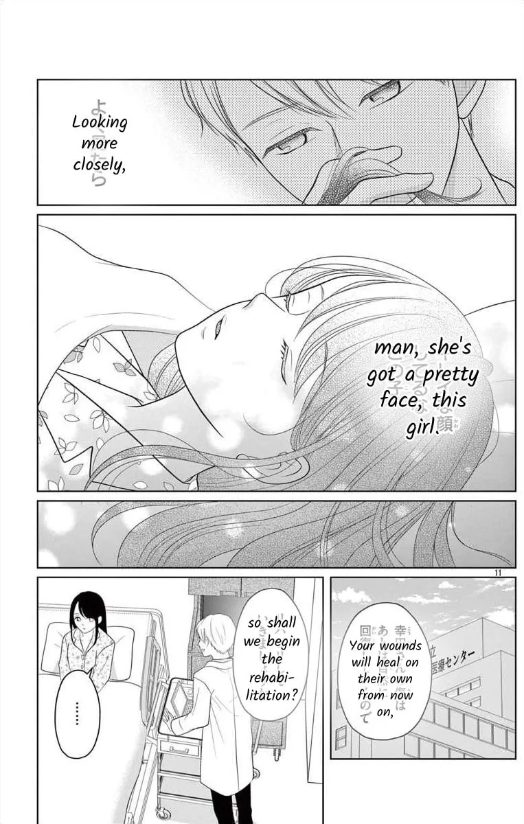 Hoshigari JK Ria Chapter 7.1 page 11 - 