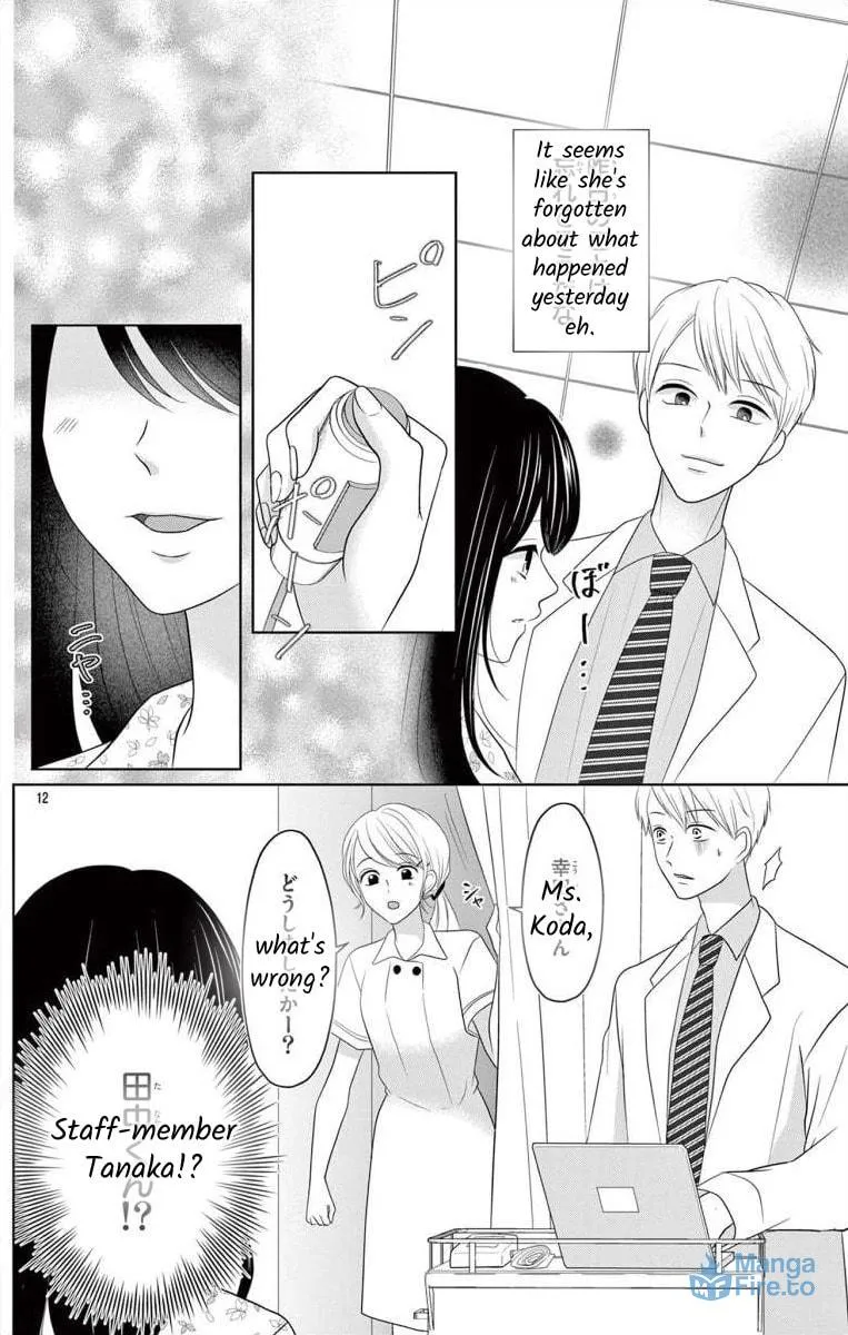 Hoshigari JK Ria Chapter 7.1 page 12 - 
