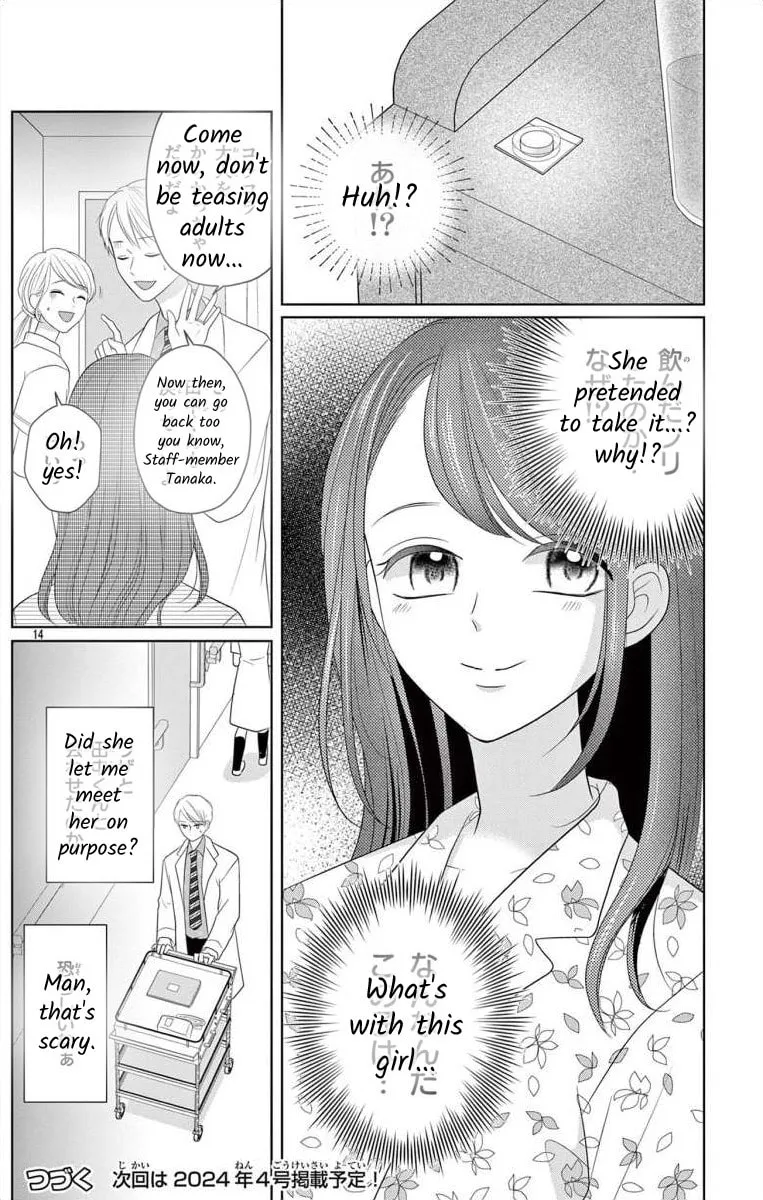 Hoshigari JK Ria Chapter 7.1 page 14 - 