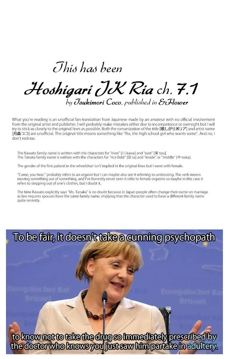 Hoshigari JK Ria Chapter 7.1 page 15 - 