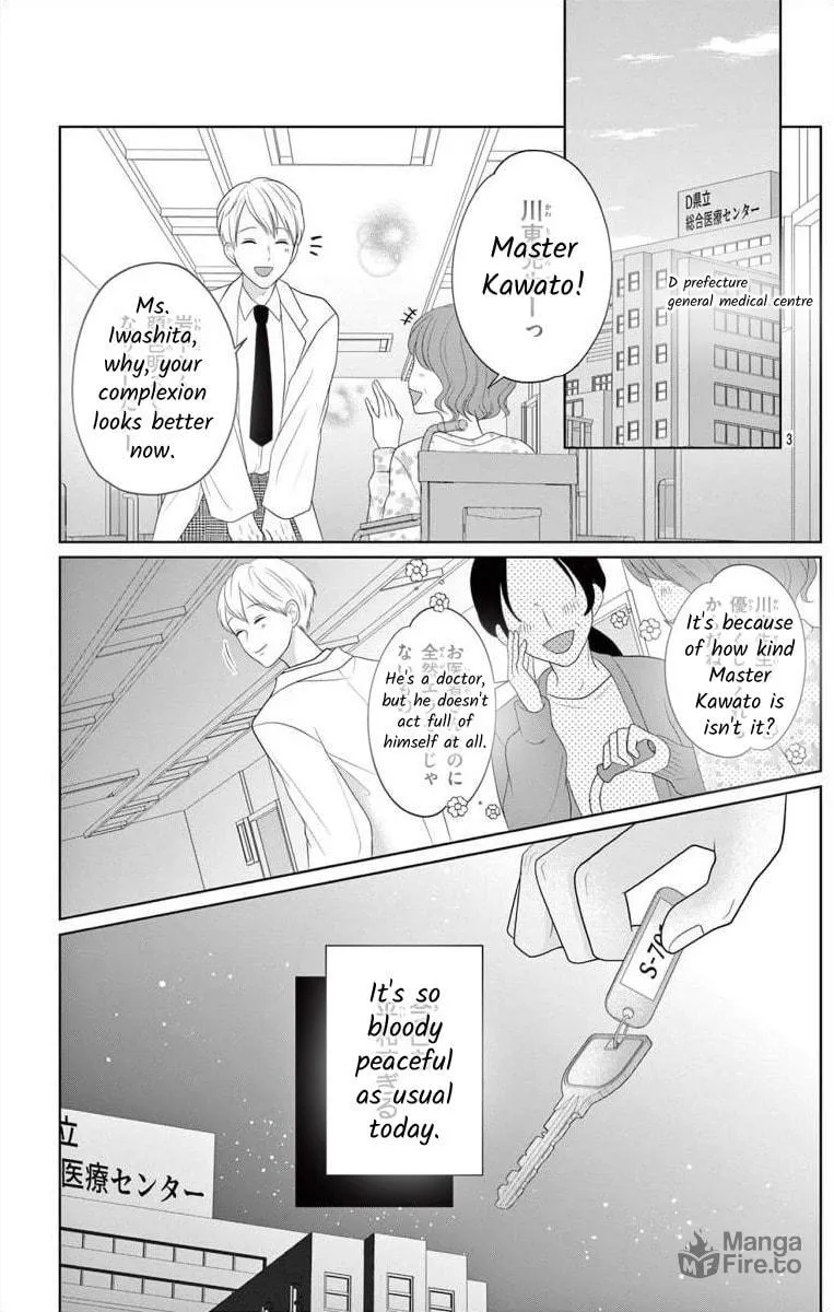 Hoshigari JK Ria Chapter 7.1 page 3 - 