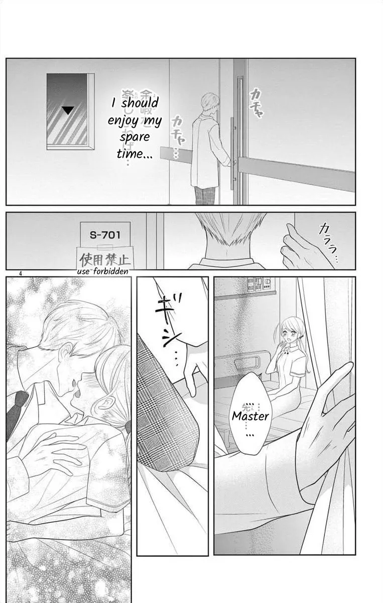 Hoshigari JK Ria Chapter 7.1 page 4 - 