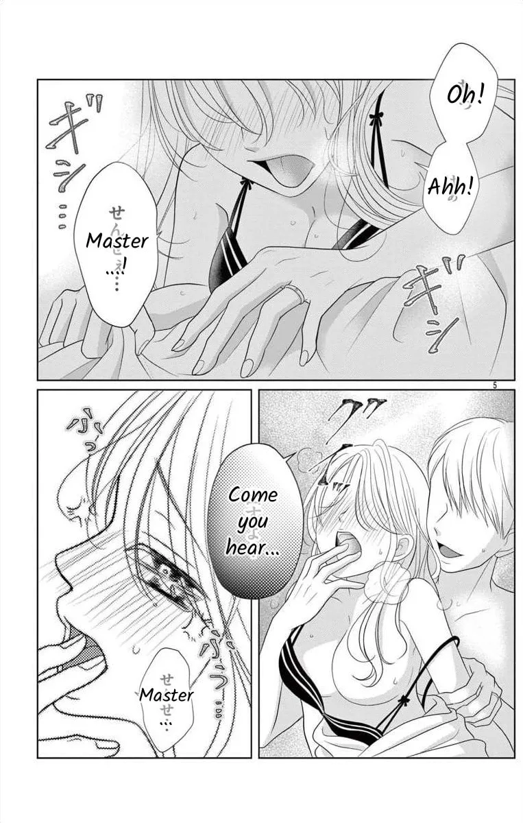 Hoshigari JK Ria Chapter 7.1 page 5 - 