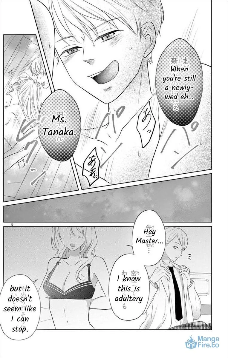 Hoshigari JK Ria Chapter 7.1 page 6 - 