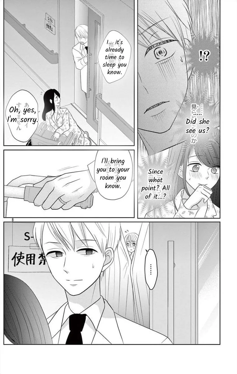 Hoshigari JK Ria Chapter 7.1 page 8 - 