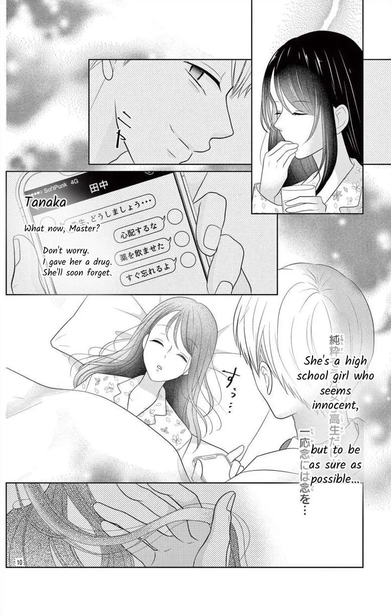 Hoshigari JK Ria Chapter 7.1 page 10 - 