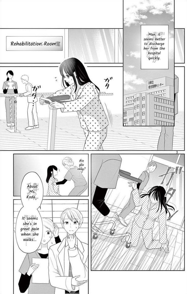 Hoshigari JK Ria Chapter 7.2 page 2 - 