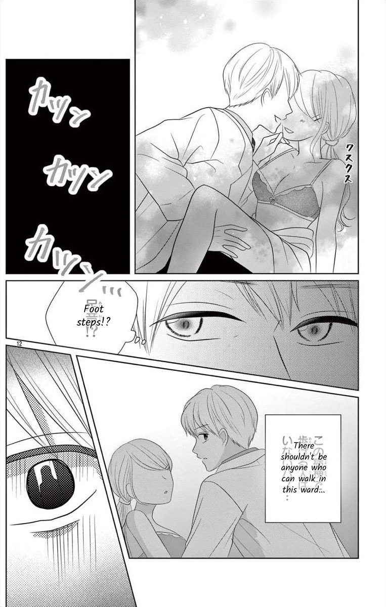 Hoshigari JK Ria Chapter 7.2 page 11 - 