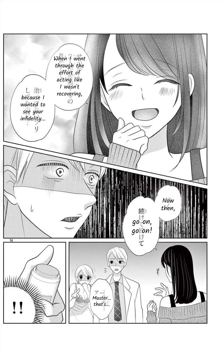 Hoshigari JK Ria Chapter 7.2 page 13 - 