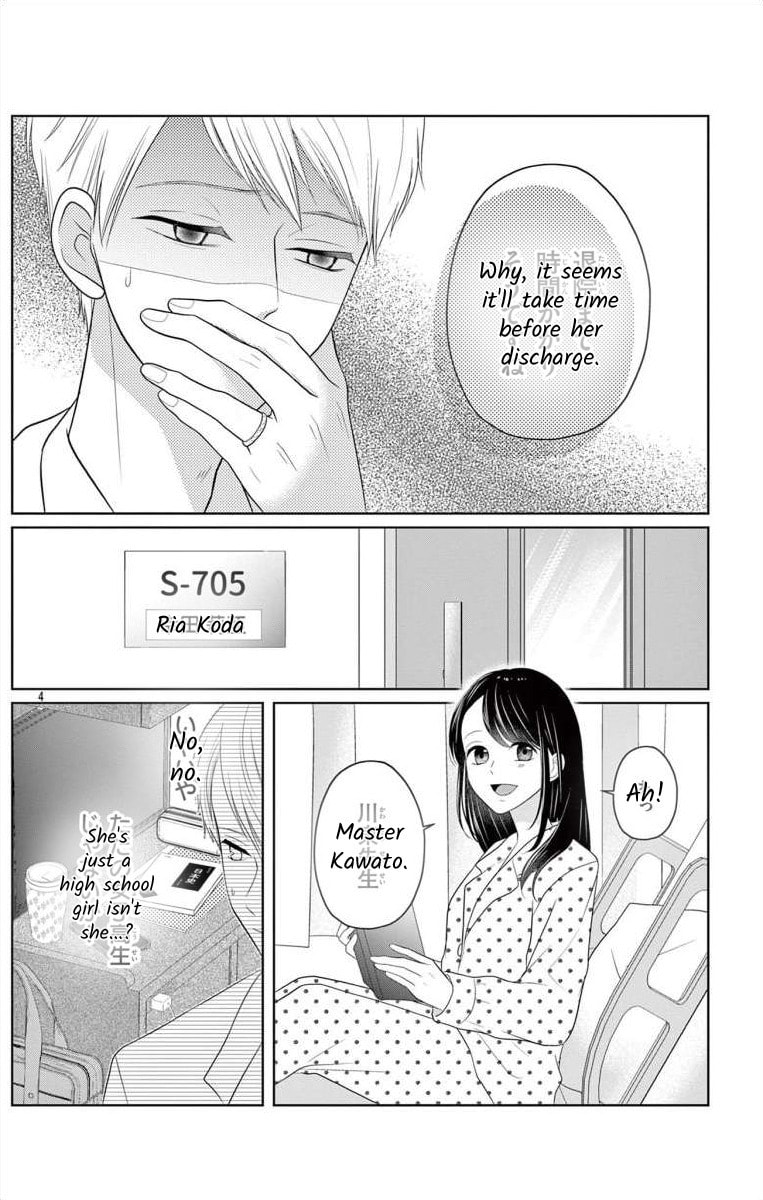 Hoshigari JK Ria Chapter 7.2 page 3 - 