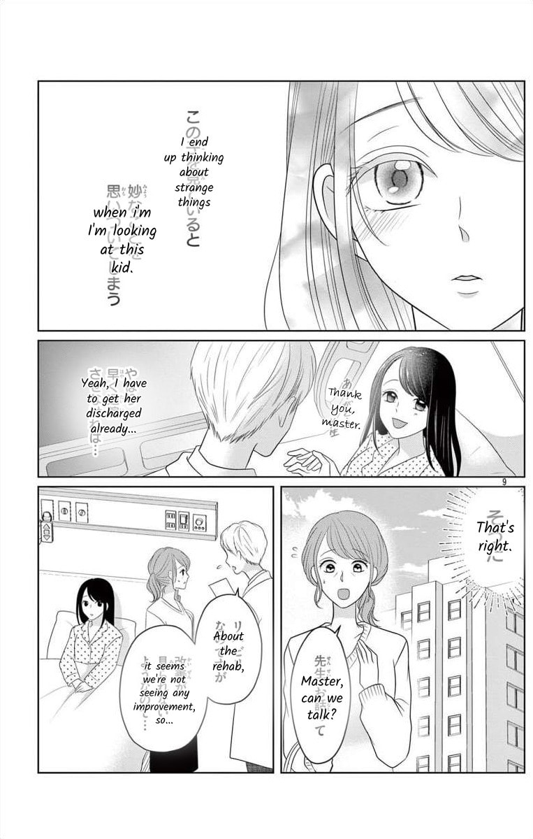 Hoshigari JK Ria Chapter 7.2 page 8 - 