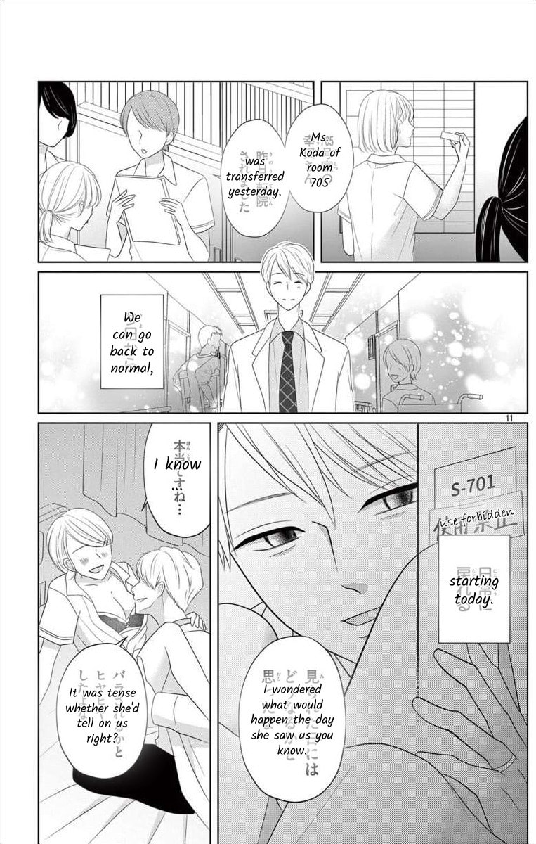 Hoshigari JK Ria Chapter 7.2 page 10 - 