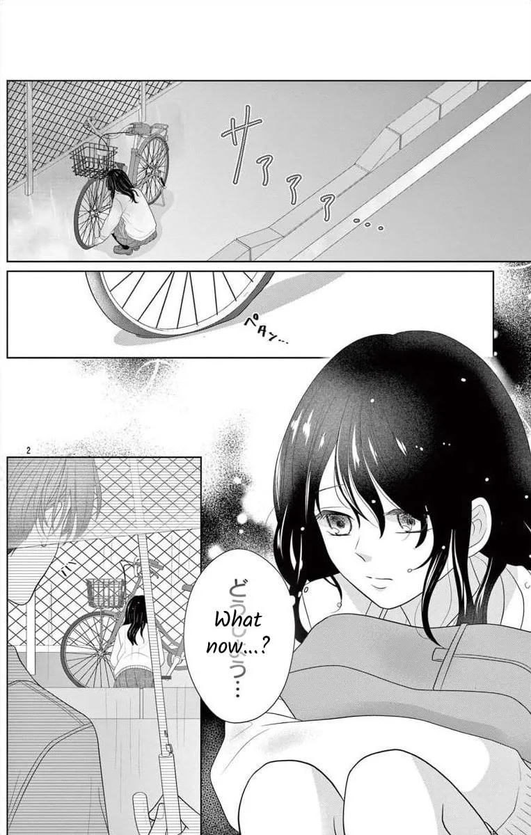 Hoshigari JK Ria Chapter 8.1 page 2 - 