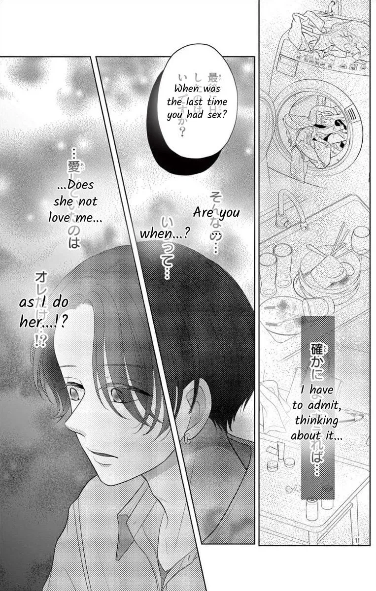 Hoshigari JK Ria Chapter 8.1 page 11 - 