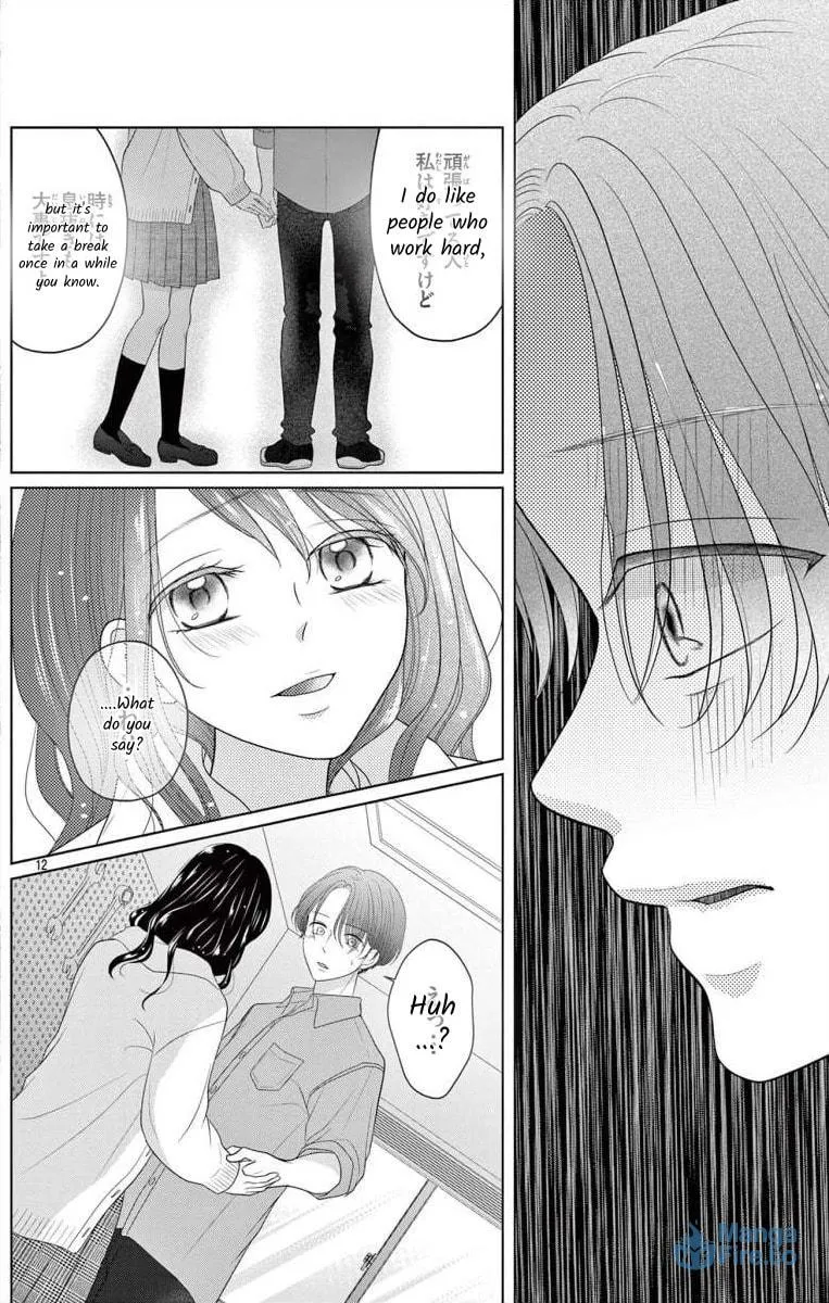 Hoshigari JK Ria Chapter 8.1 page 12 - 