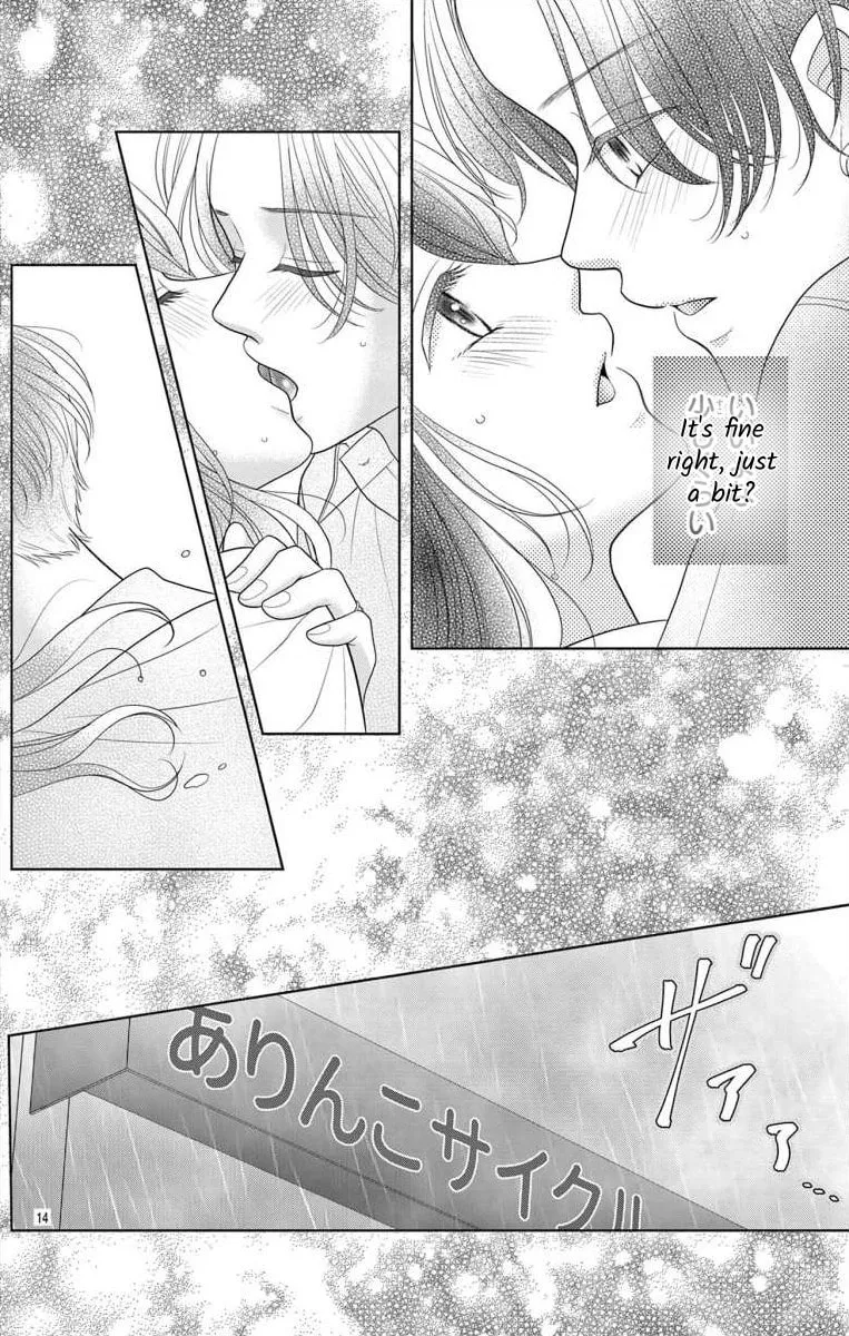 Hoshigari JK Ria Chapter 8.1 page 14 - 