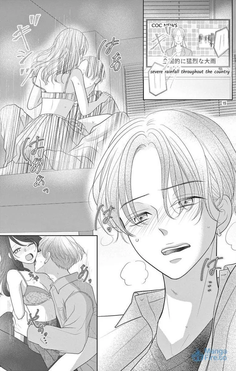 Hoshigari JK Ria Chapter 8.1 page 15 - 