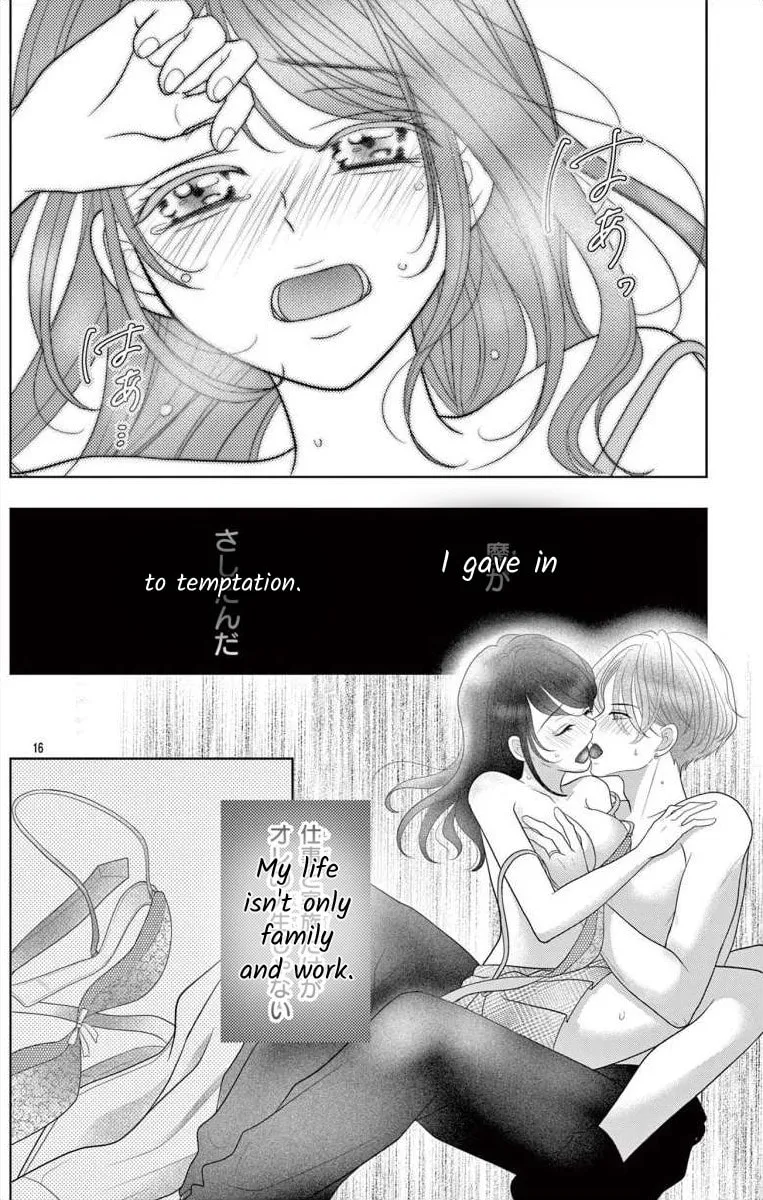 Hoshigari JK Ria Chapter 8.1 page 16 - 