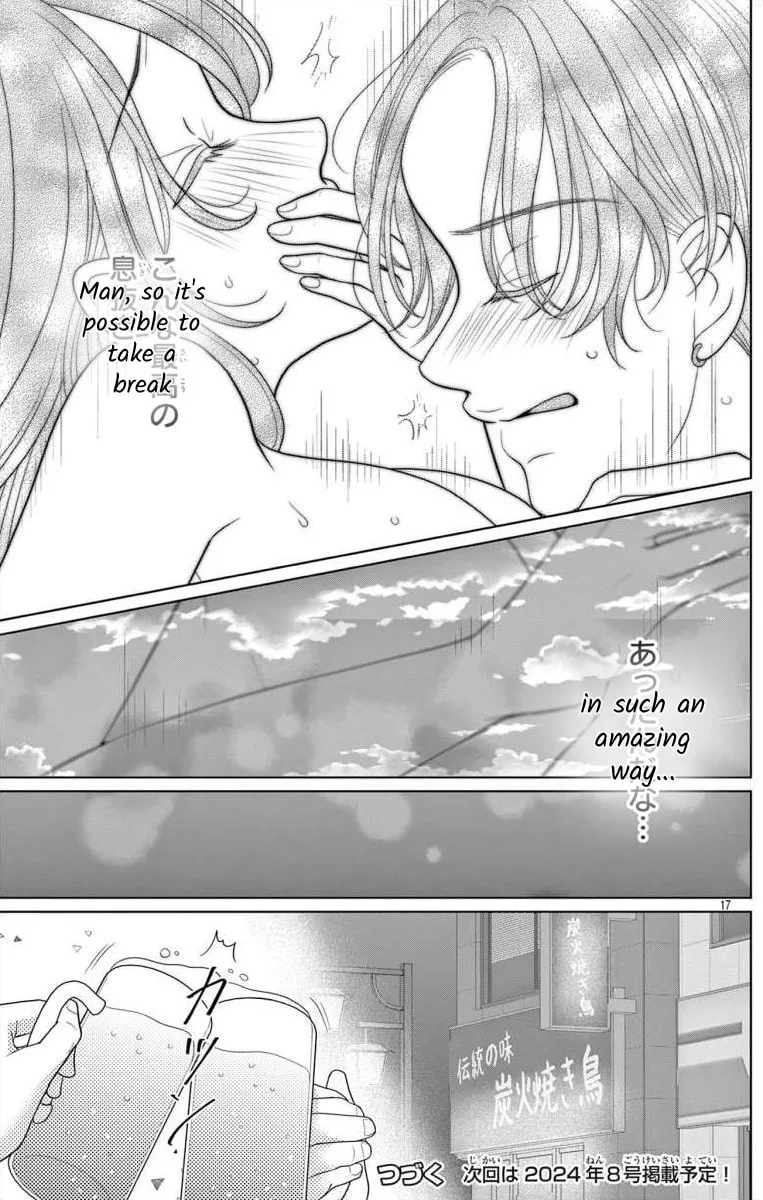 Hoshigari JK Ria Chapter 8.1 page 17 - 