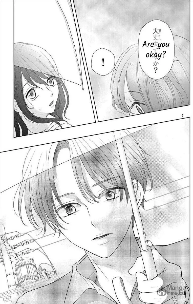 Hoshigari JK Ria Chapter 8.1 page 3 - 