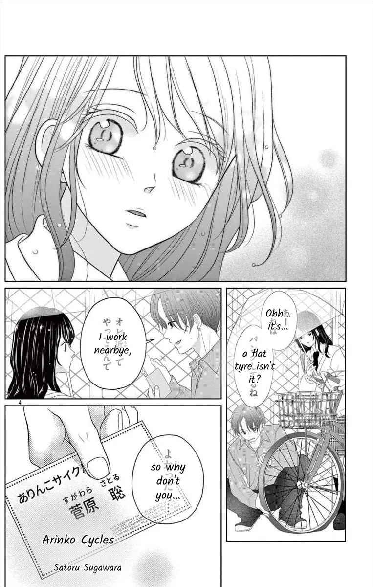 Hoshigari JK Ria Chapter 8.1 page 4 - 