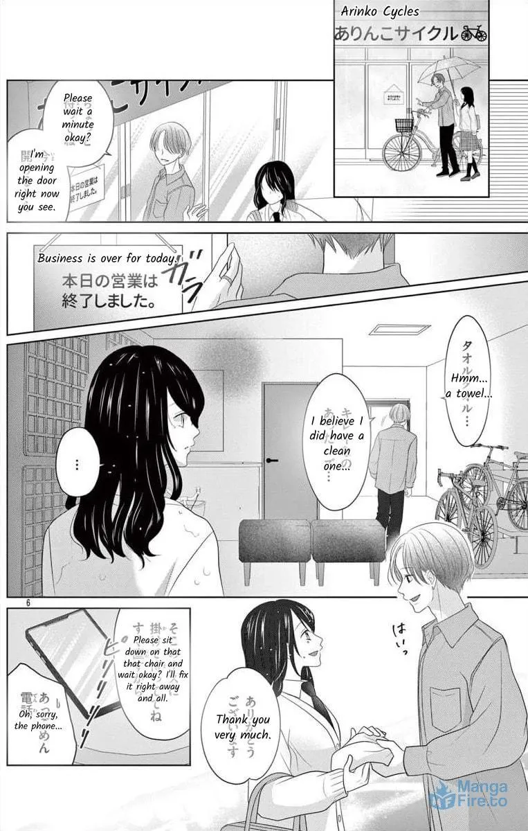Hoshigari JK Ria Chapter 8.1 page 6 - 
